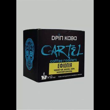 Дріп-кава Cartel Ефіопія 7х12 г 1144966 фото