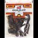 Перець Badia Guajillo цілий 85.05 г (033844006433) 1107346 фото 1