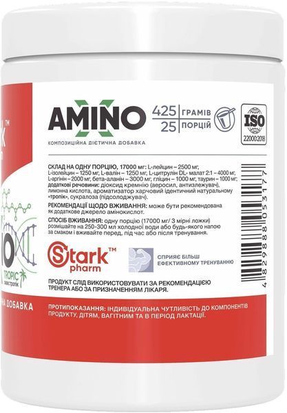 Аминокислота для спорта Stark Pharm Amino-X - 425g Tropic 1457775 фото