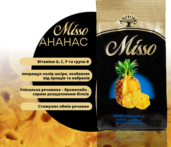 Ананас сушений Misso 100 г (4820232570012) 1119352 фото