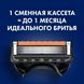 Gillette Fusion Proglade Змінні касети для гоління 4 шт 1300437 фото 4