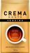 Кава Ambassador Vending Crema Gusto в зернах 1 кг (8720254649214) 1039377 фото 2