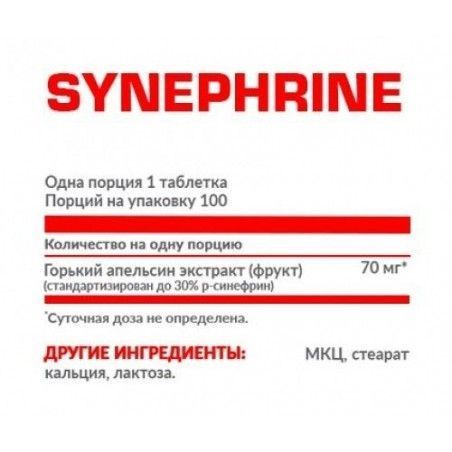 Жироспалювач Nosorog Nutrition Synephrine 100 tablets 782514 фото