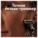 Gillette Fusion Proglade Змінні касети для гоління 6 шт 1300438 фото 5