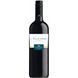 Вино Villa Italia Nero d'Avola Sicilia червоне сухе 0.75л (VTS2903460) 740604 фото 2
