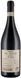 Вино Cesari Amarone della Valpolicella Classico Il Bosco 2018 красное сухое 0.75 л (BWT7034) 1248199 фото 1