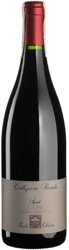 Вино Isole e Olena Syrah Toscana 2019 красное сухое 15 % 0.75 л (BWR5488) 1232351 фото