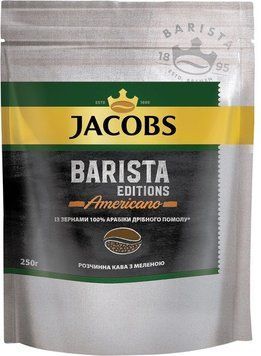 Кава розчинна Jacobs Barista Editions Americano 250 г (8714599105795) 1354439 фото
