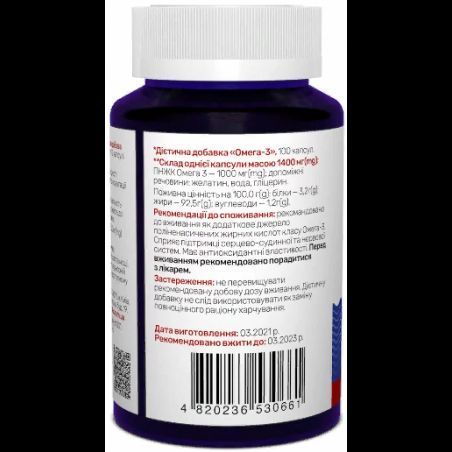 Sunny Caps Omega-3 Activ Powerfull 1000 mg Омега-3 100 гелевых капсул 777640 фото