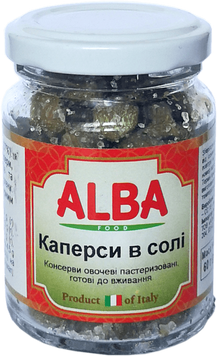 Каперсы ALBA FOOD в соли 106 мл (8051380010518) 1336217 фото