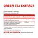 Nosorog Nutrition Green Tea And Vitamin C 60 capsules 785784 фото 2