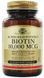 Solgar Biotin Super High Potency Солгар Биотин 10000 mcg 60 капсул 496835 фото 3