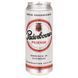 Упаковка пива Paderborner Pilsner, светлое фильтрованное, 4.8% 0.5л х 24 банки (EUR410112 1160197 фото 1