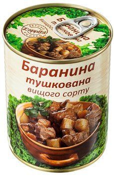 Консервы L'appetit Баранина тушеная 340 г (4820177070226) 1045250 фото