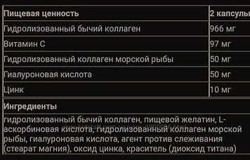 Pure Gold Protein CollaGold Коллаген со вкусом манго 300 грамм 934752 фото