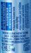 Maybelline New York Volum` Express Waterproof Туш для вій 8.5 ml 1238405 фото 3