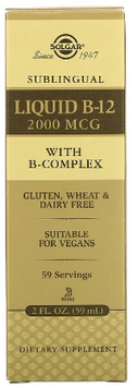 Solgar Vitamin B12 2000 mcg Солгар Вітамін В12 рідкий 59 мл 835324 фото