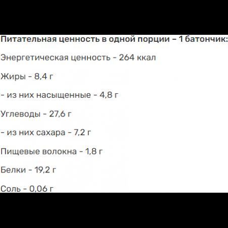 Протеїновий батончик Power Pro Protein Bar 32% 20x60g Peanut Caramel 1040222 фото