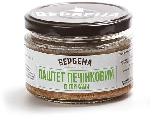 Паштет Вербена печеночный с орехами 200 г (4820209620214) 1037459 фото