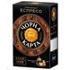 Кофе Чорна Карта Espresso молотый 225 г (8718868866639) 1039641 фото 1