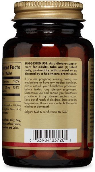 Solgar Zinc 50 mg Солгар Глюконат цинку 100 таблеток 463592 фото