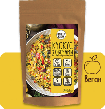 Каша Street Kasha Кускус с овощами 250 г (4820201770474) 1342655 фото