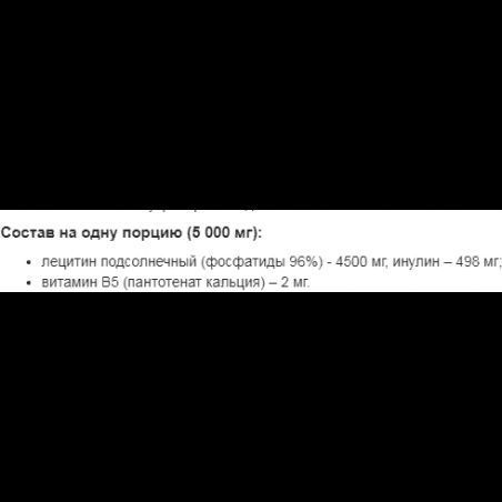 Stark Pharm Stark Sunflower Lecithin Лецитин 250 г 824774 фото