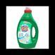 Гель Power Wash Color для прання кольорової білизни 2 л 46 циклів (4260145997030) 1198670 фото 1