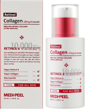 Medi-Peel Retinol Collagen Lifting Ampoule Сыворотка с ретинолом и коллагеном 50 ml 1198797 фото
