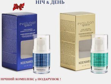 Keenwell Набор Evolution Sphere Энергетический регенерирующий 50 ml + Восстанавливающий ночной 50 ml в подарок 1133246 фото