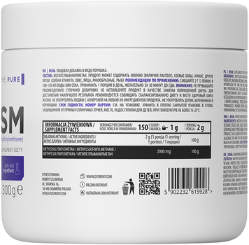 OstroVit Supreme Pure MSM 300g 391358 фото