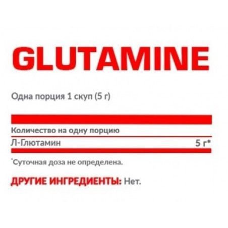 Nosorog Glutamine Powder натуральный 400 g / 80 servings 998124 фото