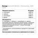 Амінокислота для спорту OstroVit BCAA + Glutamine 200 g/ 20 servings / Lemon 390670 фото 2