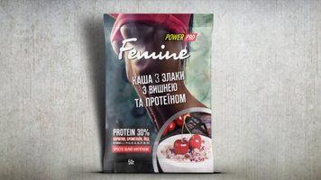 Power Pro Каша Femine 50 g 3 злака с вишней и протеином 423044 фото