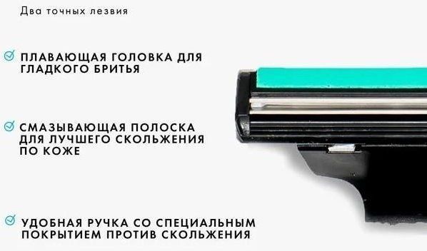 Gillette Vector Сменные касеты для бритья 6 шт 1300449 фото