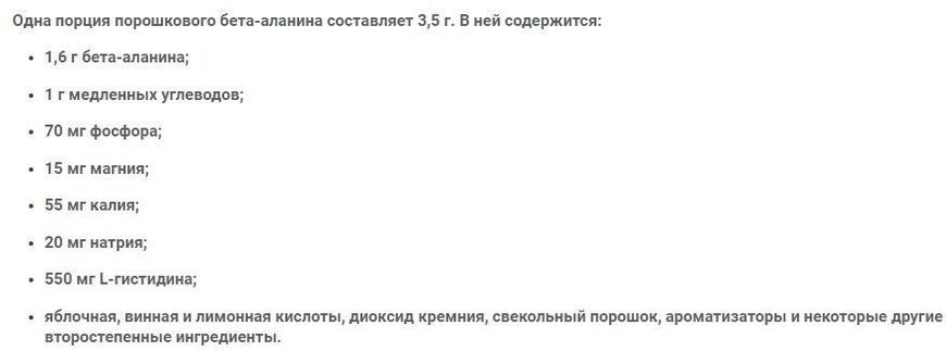 Аминокислота для спорта Optimum Nutrition Beta-Alanine Powder 203 g /37 servings/ Unflavored 385959 фото