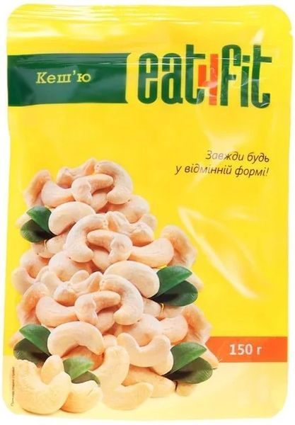 Кешью Eat4Fit сушеный 150 г (4820212130038) 1219556 фото