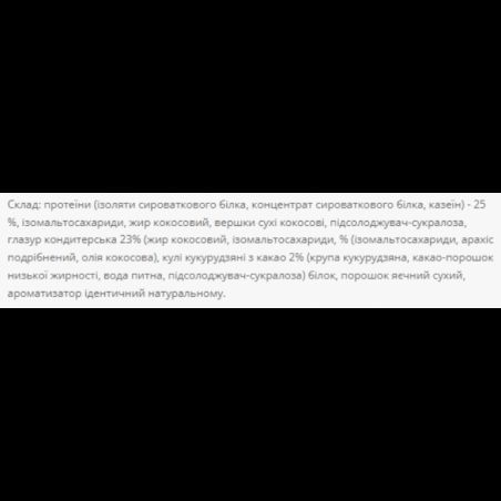 Протеїновий батончик Power Pro Brisse 25% без цукру 20х55g / 20 servings / Coconut 1102012 фото