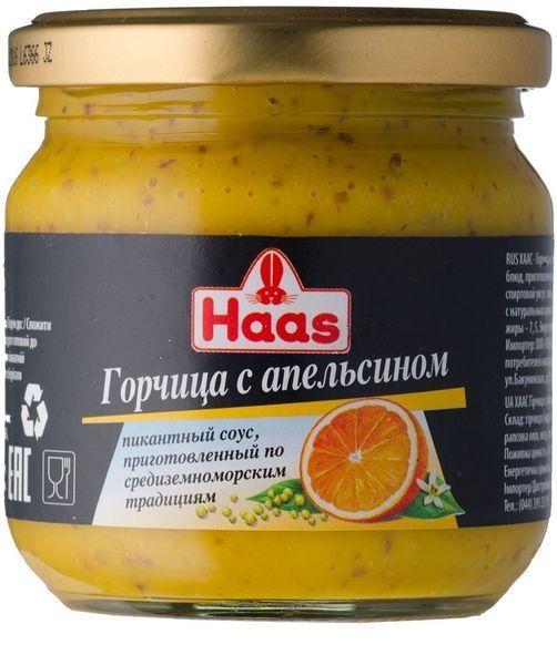 Гірчиця з апельсином Haas, 210г (EDH4001751094283) 669576 фото