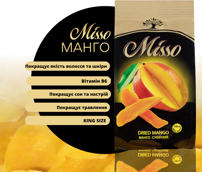 Манго сушений Misso 100 г (4820232570036) 1119926 фото