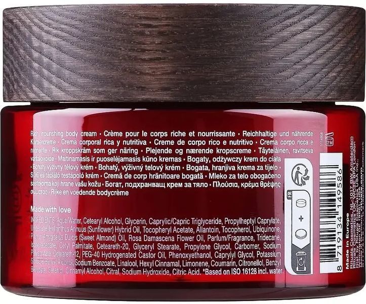 Rituals The Ritual of Ayurveda Крем для тела 220 ml 1238446 фото
