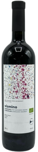 Вино Vismino Saperavi Organic червоне сухе 12.5% (0.75л) (MAR4860004074928) 1150807 фото
