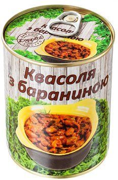 Консервы L'appetit Фасоль с бараниной 350 г (4820021840395) 1045405 фото