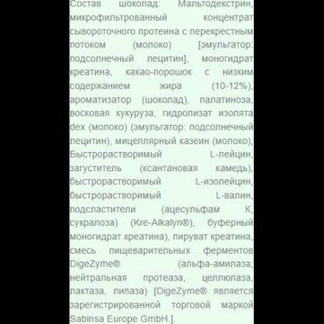 Гейнер Pure Gold Protein BIG Mass Gainer 3000 g /25 servings/ Chocolate 936988 фото