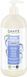Sante Intense Hydration Shampoo БІО-Шампунь для зволоження волосся з алое 950 ml 1308788 фото 2