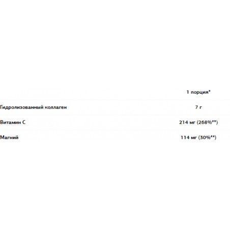 VPLab Collagen Peptides Колагенові пептиди зі смаком апельсина 300 г 898810 фото