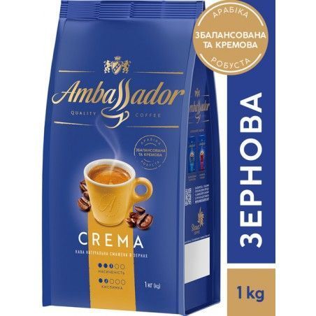 Кофе в зернах Ambassador Crema 1000 г (8720254649665) 1309704 фото