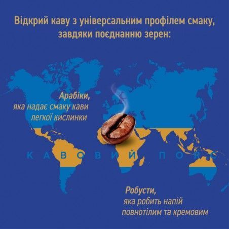 Кофе в зернах Ambassador Crema 1000 г (8720254649665) 1309704 фото