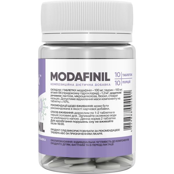 Stark Pharm Modafinil Модафініл 10 таблеток 1034305 фото