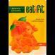 Упаковка Курага Eat4Fit Джамбо 2х150 г (4820212130120) 1219563 фото 1